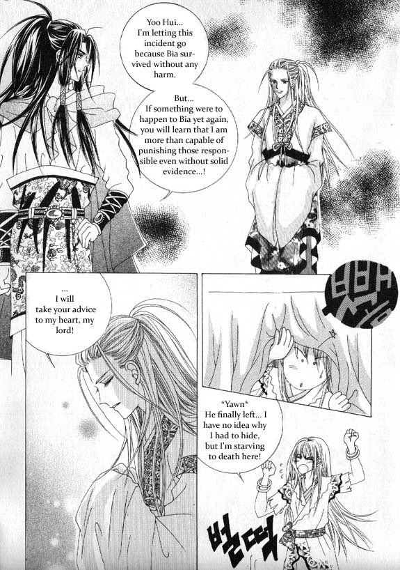 Crazy Girl Shin Bia Vol. 2 Ch. 6 第12页