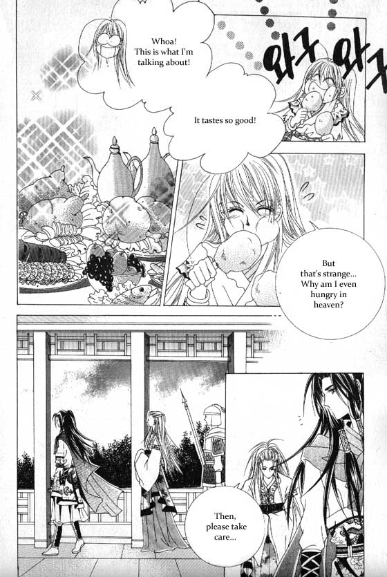 Crazy Girl Shin Bia Vol. 2 Ch. 6 第13页