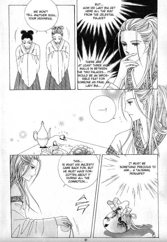 Crazy Girl Shin Bia Vol. 2 Ch. 6 第27页