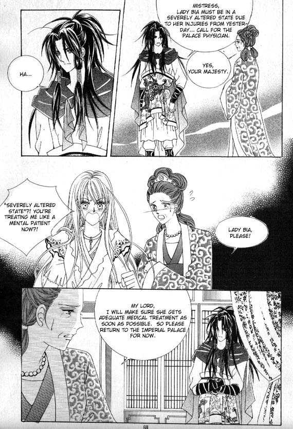 Crazy Girl Shin Bia Vol. 2 Ch. 6 第34页