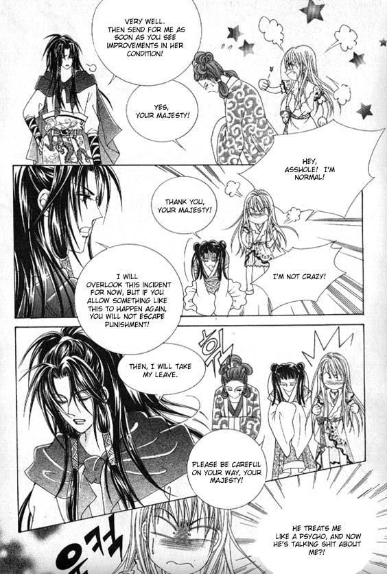 Crazy Girl Shin Bia Vol. 2 Ch. 6 第35页