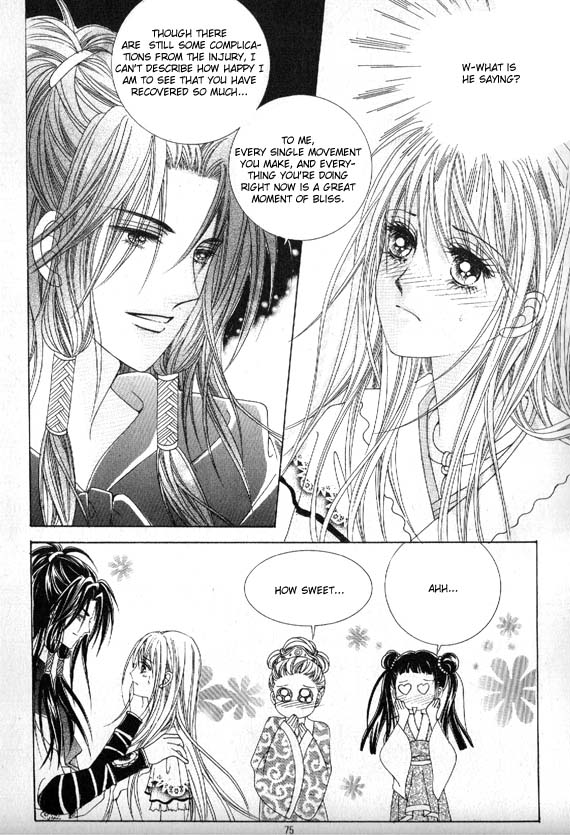 Crazy Girl Shin Bia Vol. 2 Ch. 6 第41页