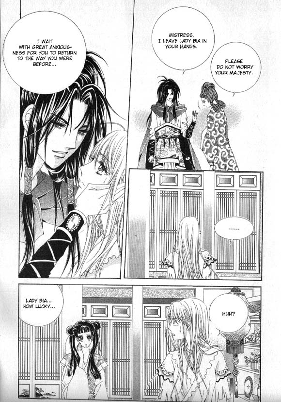 Crazy Girl Shin Bia Vol. 2 Ch. 6 第42页