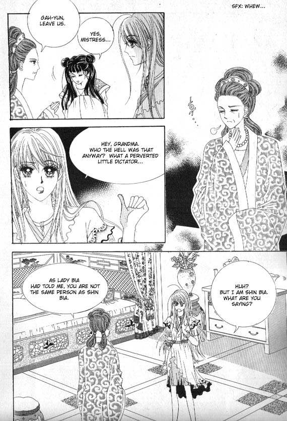Crazy Girl Shin Bia Vol. 2 Ch. 6 第43页