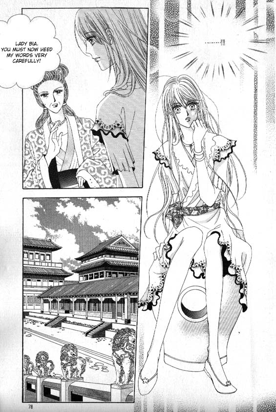 Crazy Girl Shin Bia Vol. 2 Ch. 6 第44页