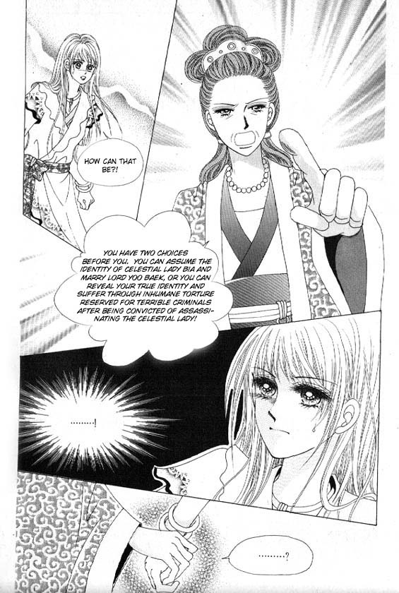 Crazy Girl Shin Bia Vol. 2 Ch. 6 第54页