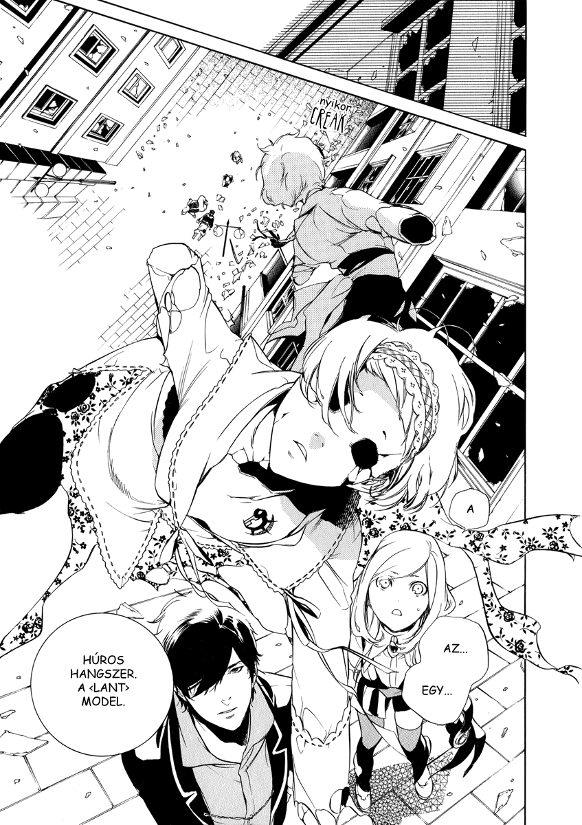 Chouritsu Houmuru Zyklus;CODE Pusztítás 第7页