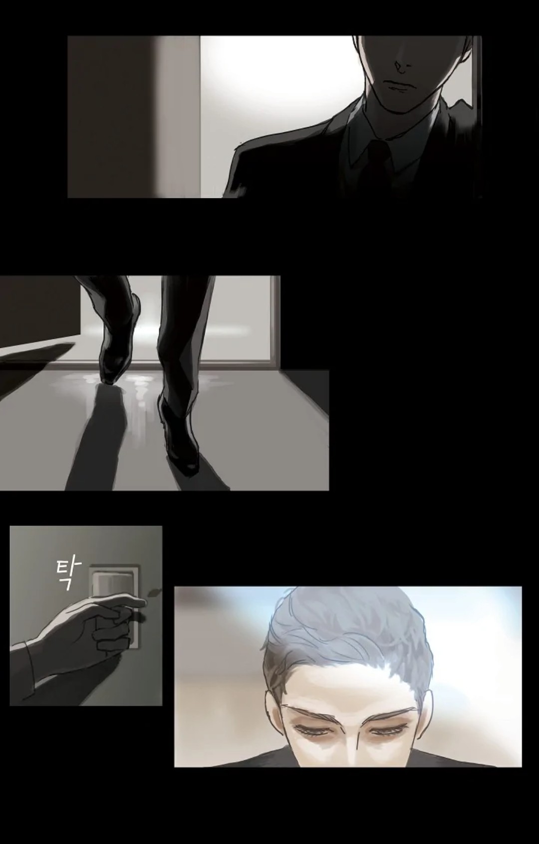 Ennui Ch. 1 第11页