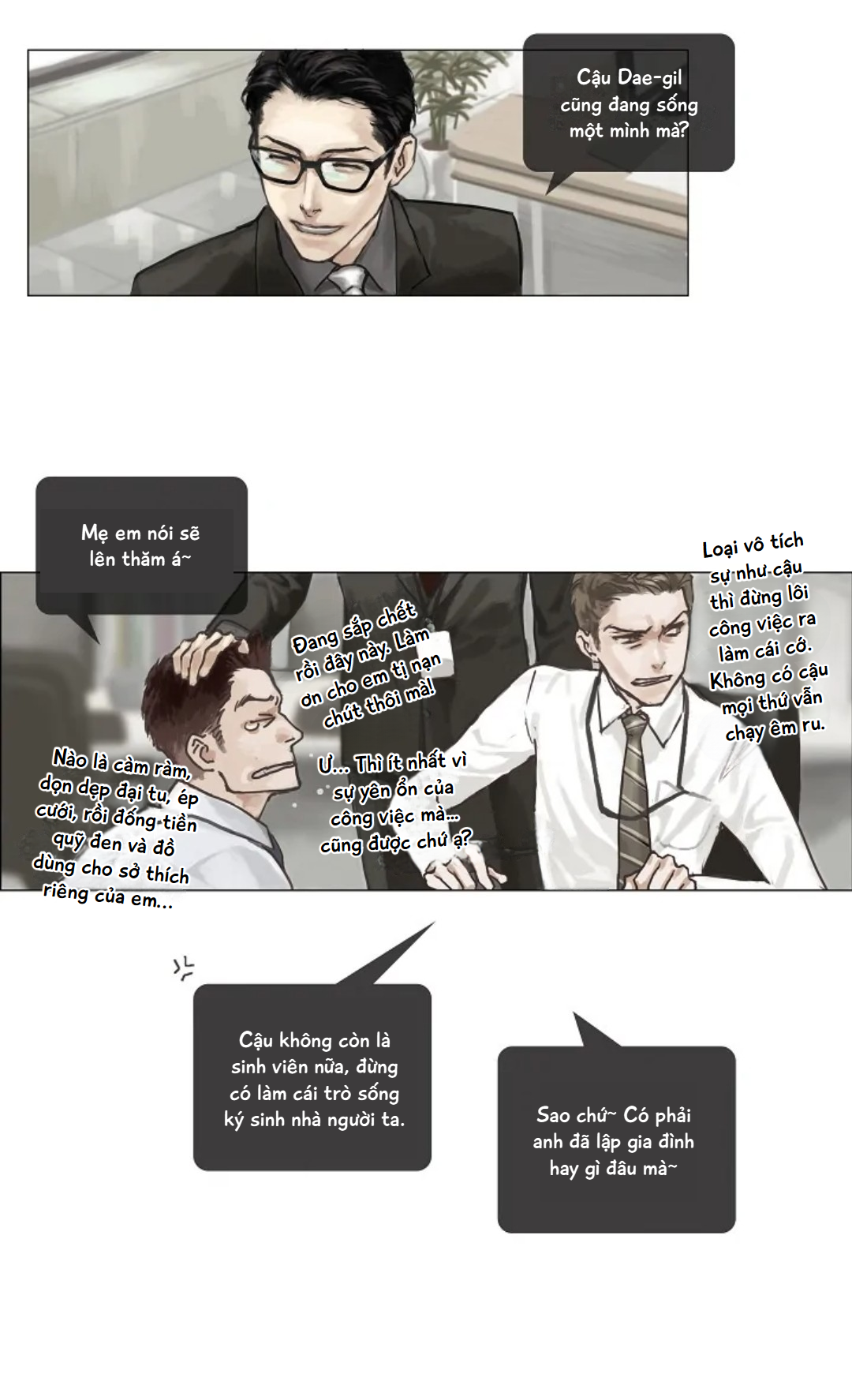 Ennui Ch. 1 第5页