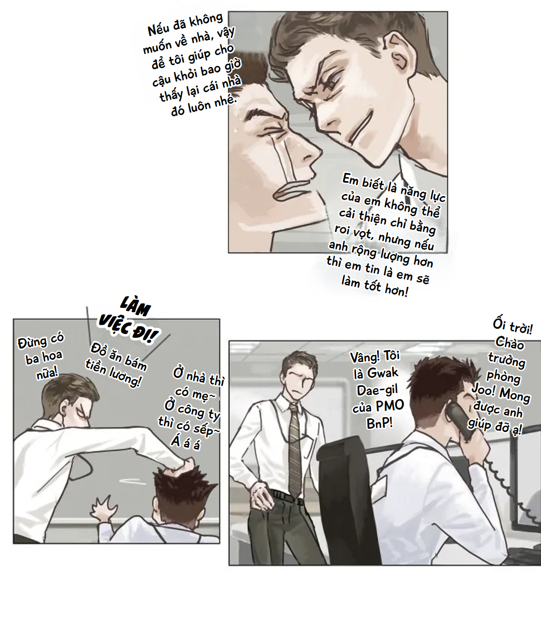 Ennui Ch. 1 第7页