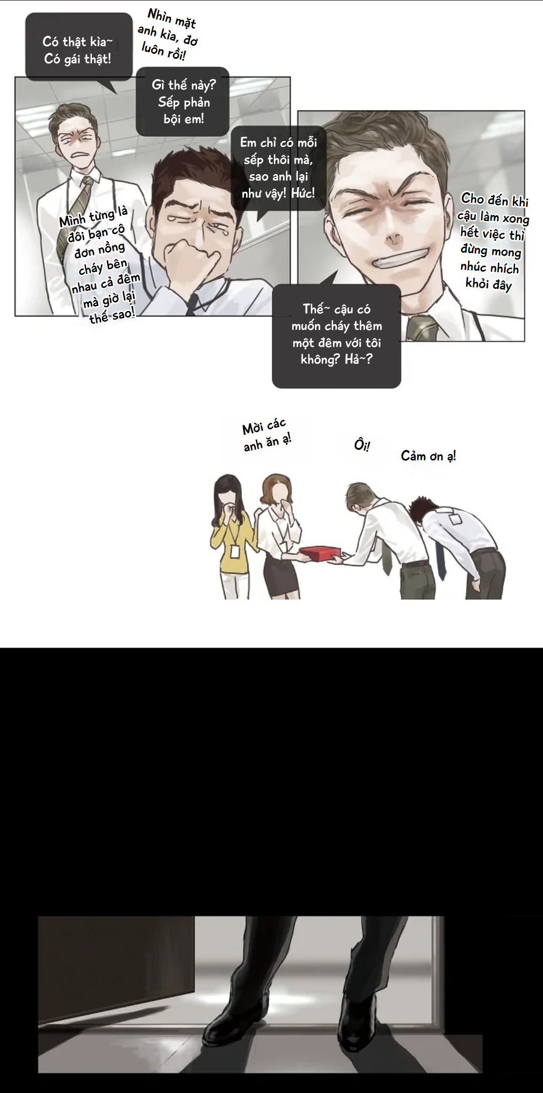 Ennui Ch. 1 第10页