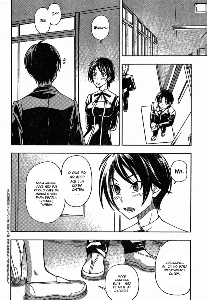 Iinazuke Kyoutei Vol. 1 Ch. 2 第11页