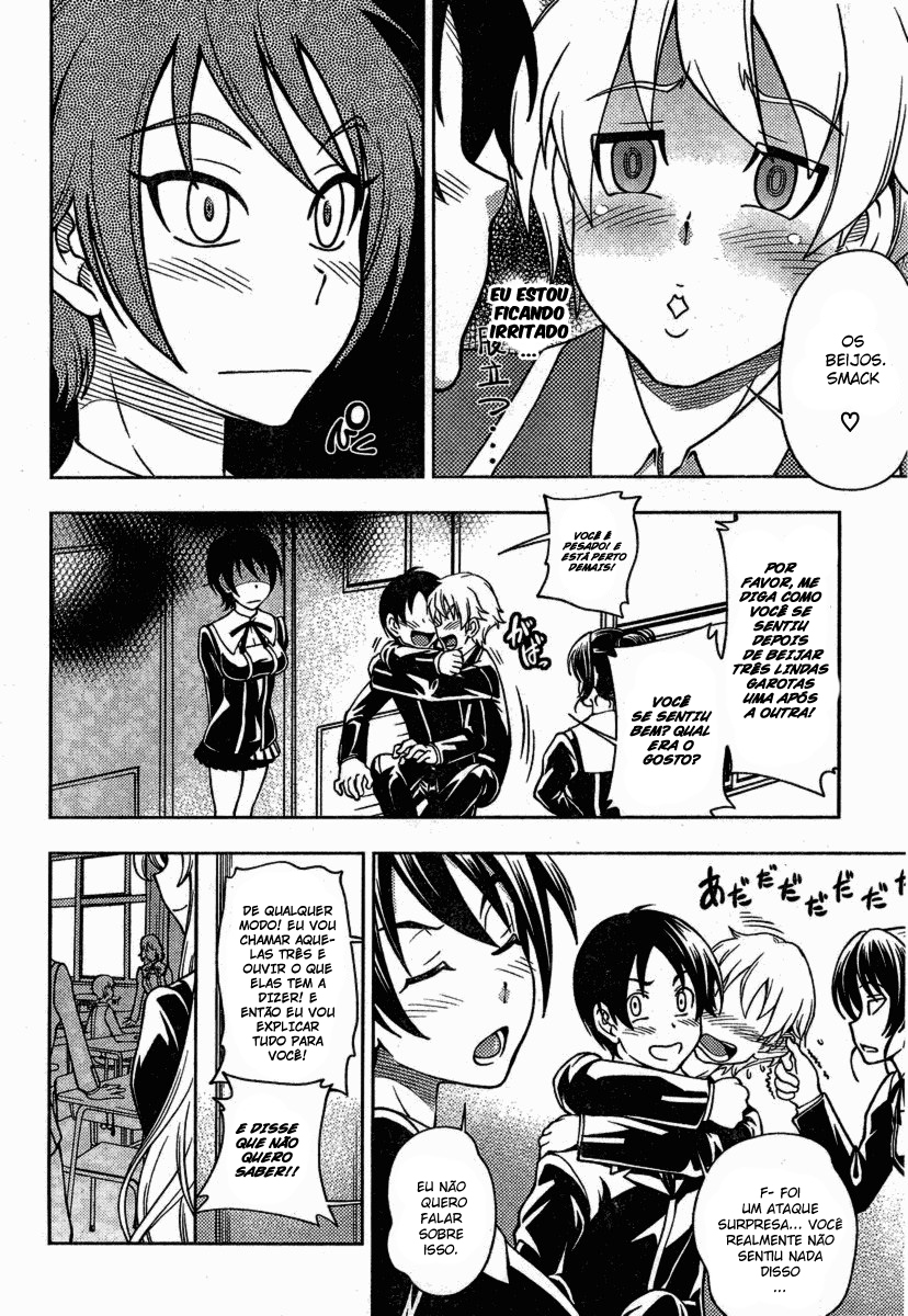 Iinazuke Kyoutei Vol. 1 Ch. 2 第13页