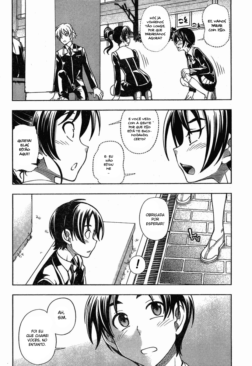Iinazuke Kyoutei Vol. 1 Ch. 2 第14页