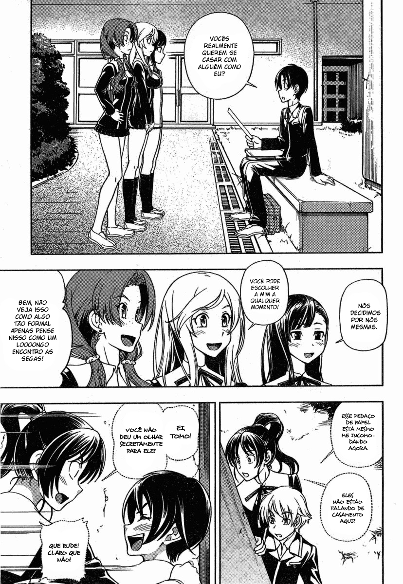 Iinazuke Kyoutei Vol. 1 Ch. 2 第25页