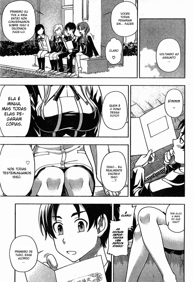 Iinazuke Kyoutei Vol. 1 Ch. 2 第26页