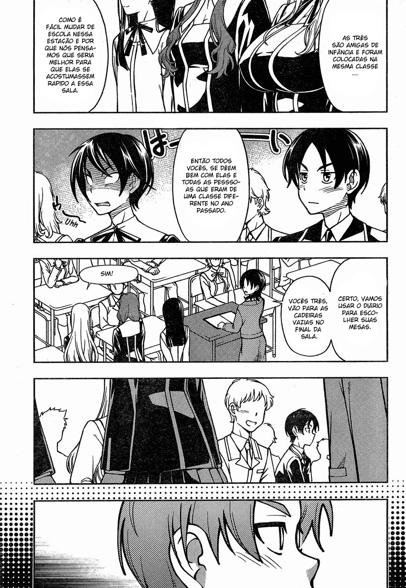Iinazuke Kyoutei Vol. 1 Ch. 2 第4页