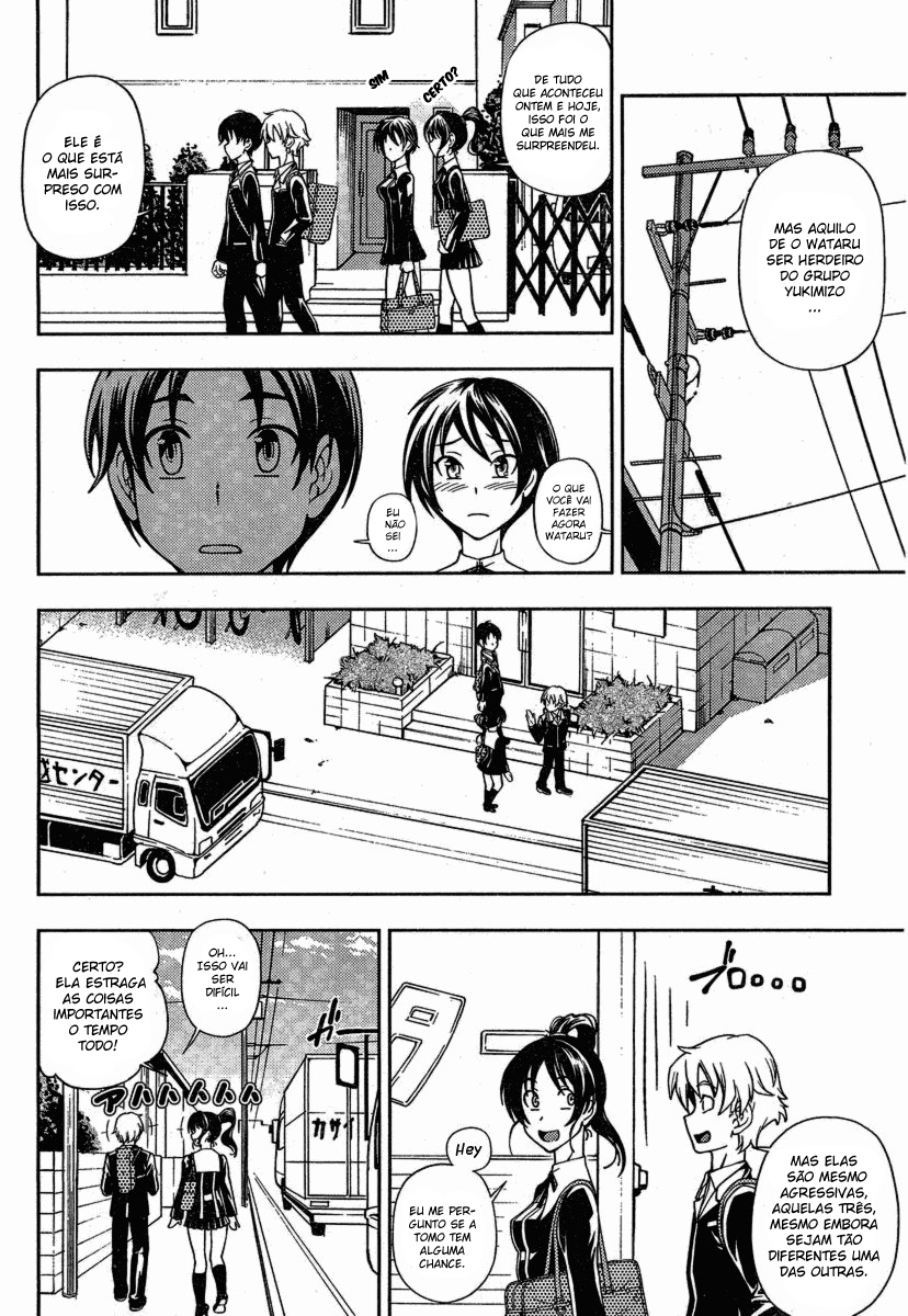 Iinazuke Kyoutei Vol. 1 Ch. 2 第31页