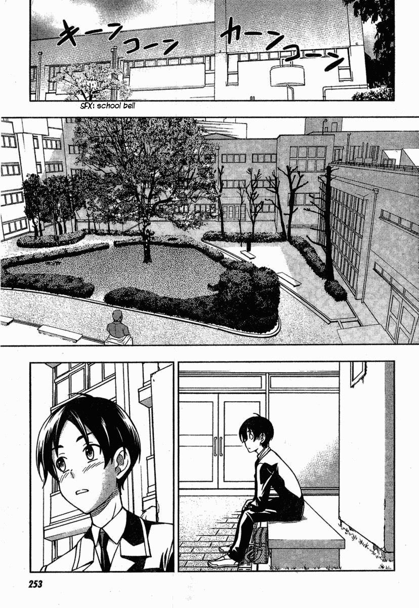 Iinazuke Kyoutei Vol. 1 Ch. 2 第40页