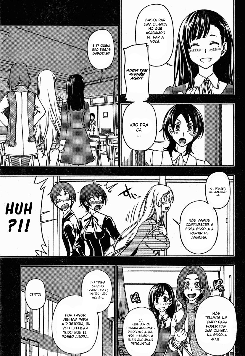 Iinazuke Kyoutei Vol. 1 Ch. 2 第6页