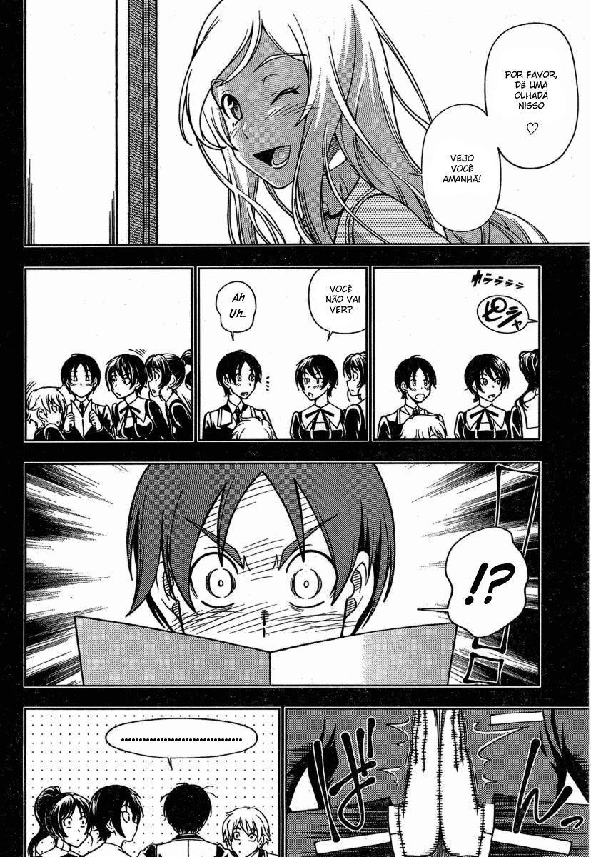Iinazuke Kyoutei Vol. 1 Ch. 2 第7页