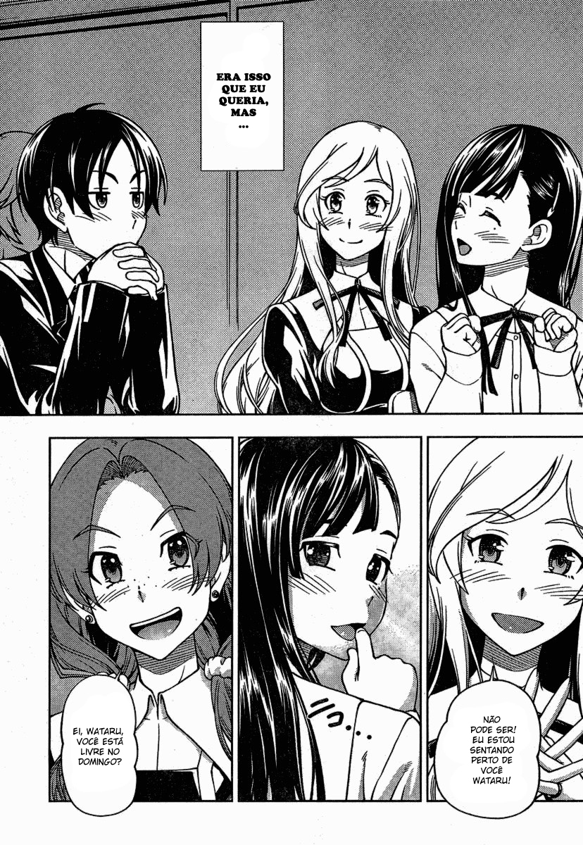 Iinazuke Kyoutei Vol. 1 Ch. 2 第9页