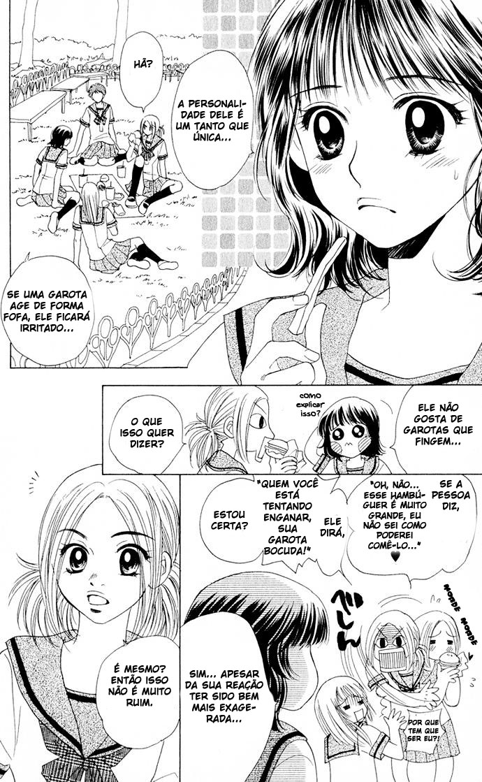 Hatsukare Vol. 1 Ch. 5 第12页