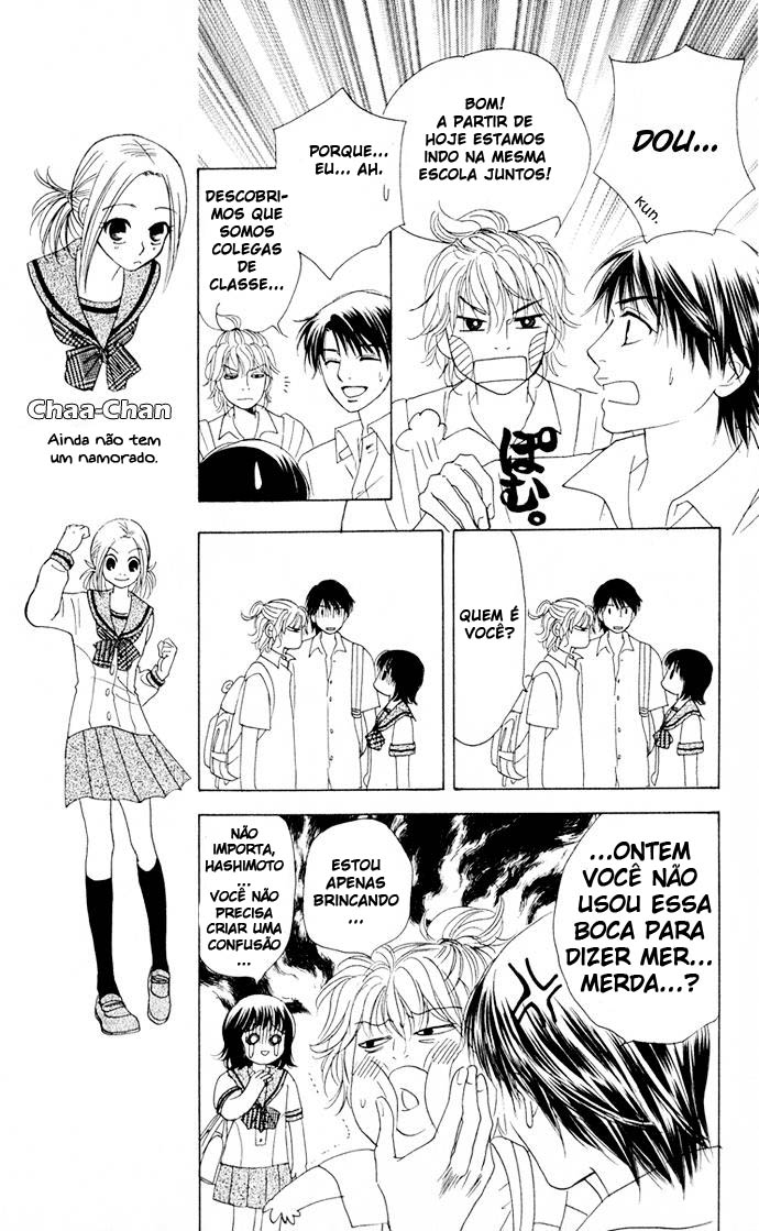 Hatsukare Vol. 1 Ch. 5 第15页