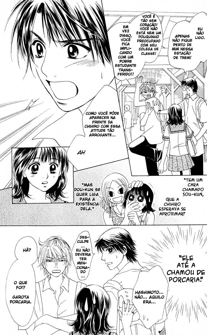 Hatsukare Vol. 1 Ch. 5 第16页