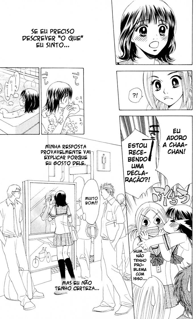 Hatsukare Vol. 1 Ch. 5 第23页