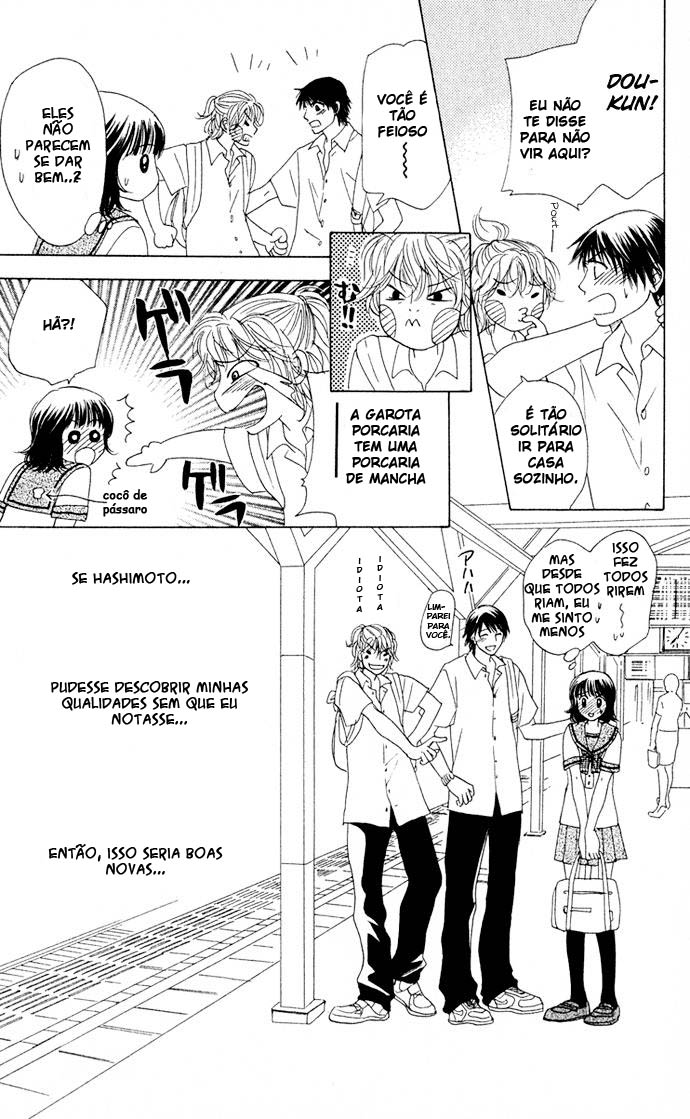 Hatsukare Vol. 1 Ch. 5 第25页
