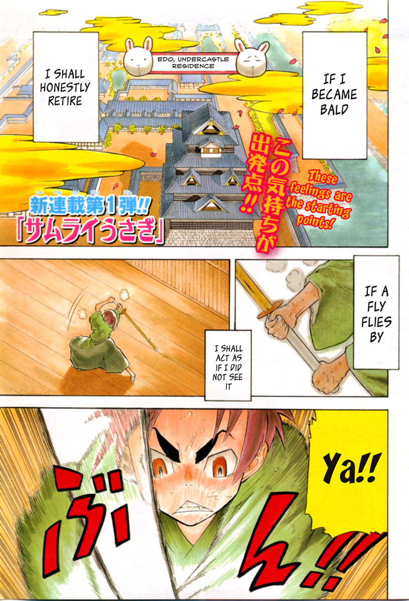 Samurai Usagi 第1页