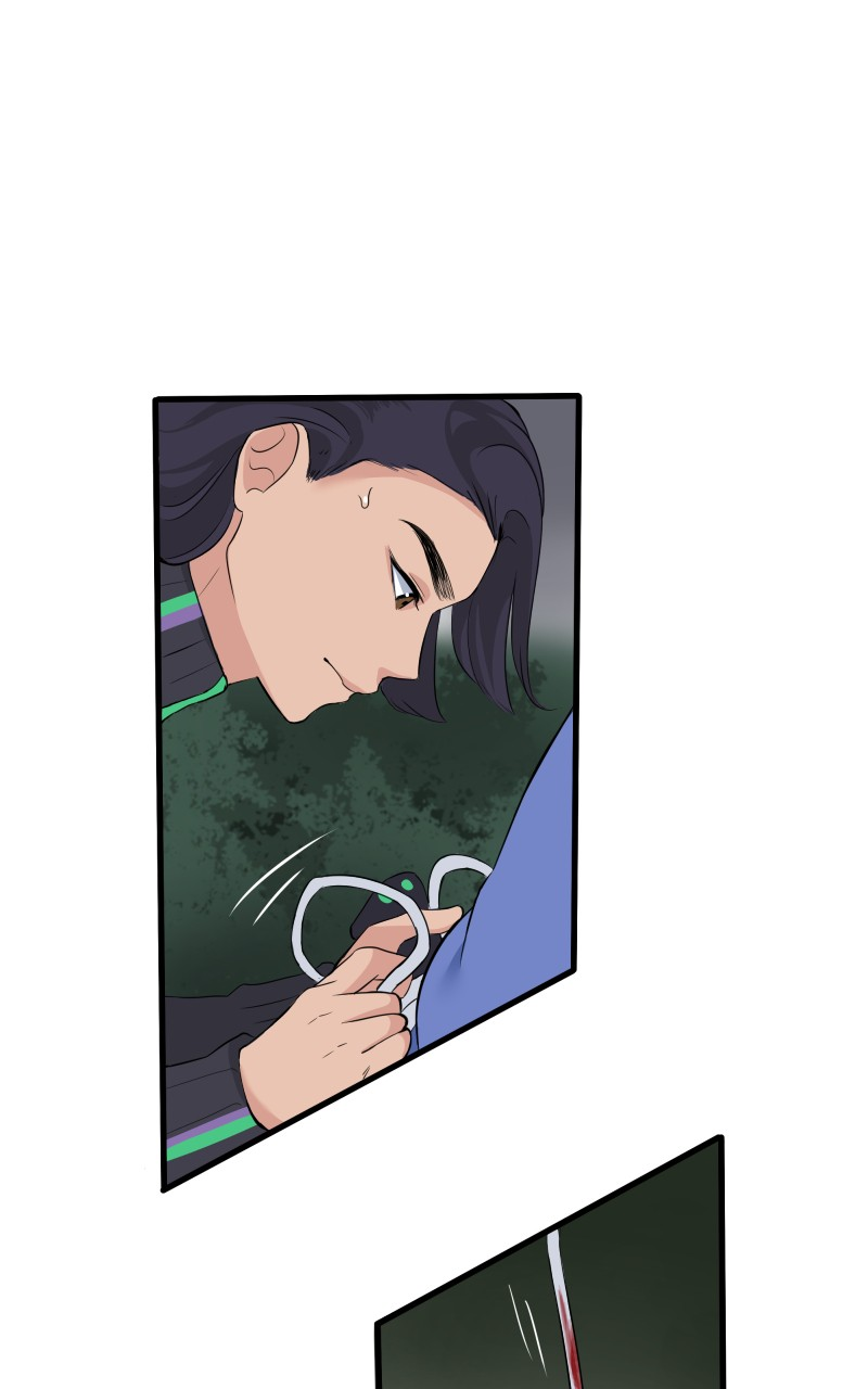 Uriah Vol. 1 Ch. 1 第47页