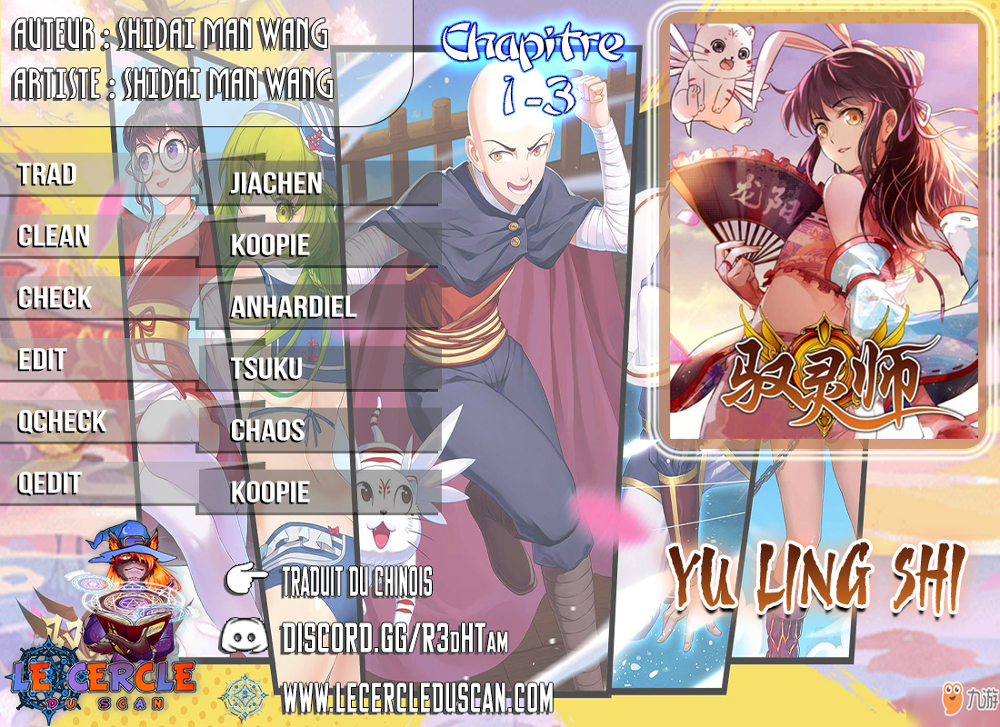 Yu Ling Shi Ch. 1.3 第1页