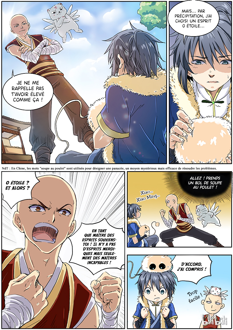 Yu Ling Shi Ch. 1.3 第5页