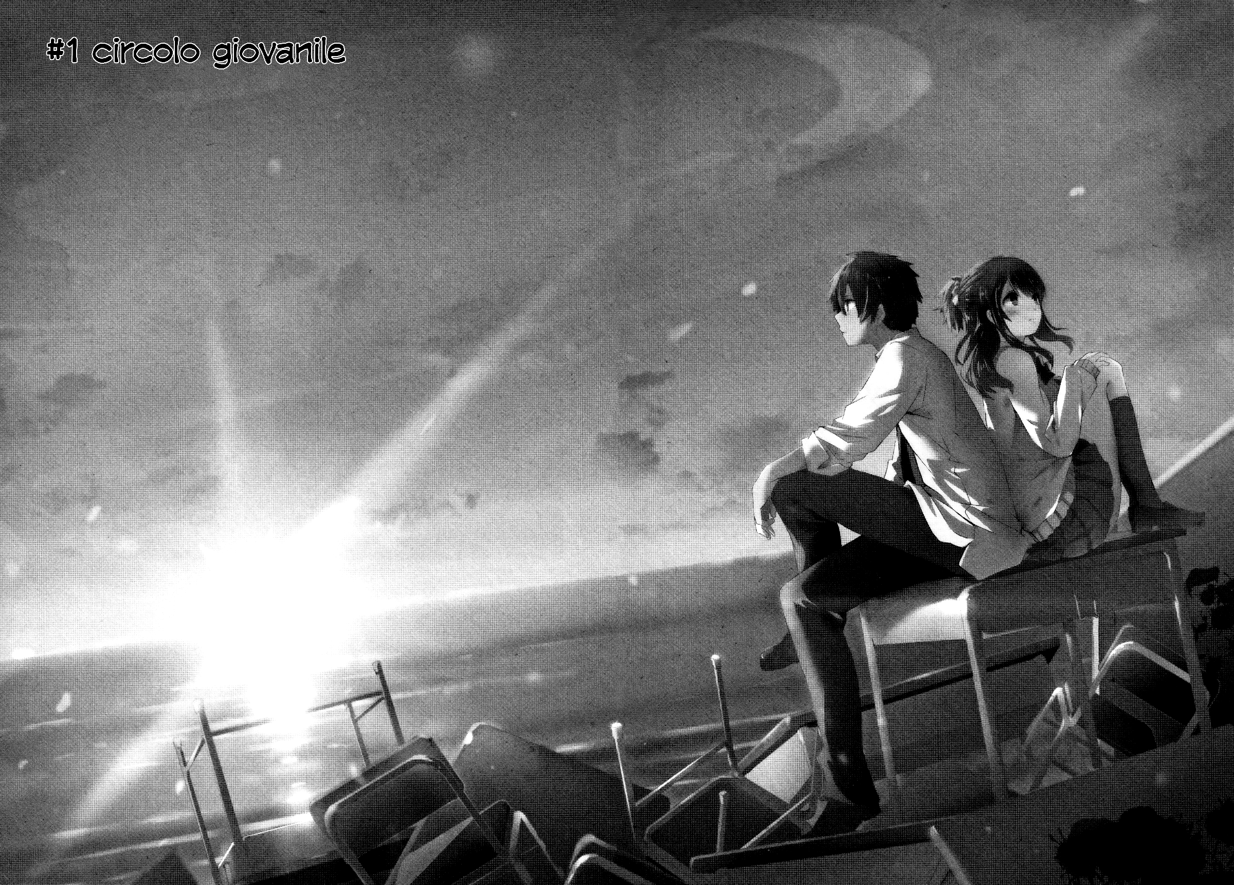 Sayonara Peter Pan Circolo giovanile 第6页