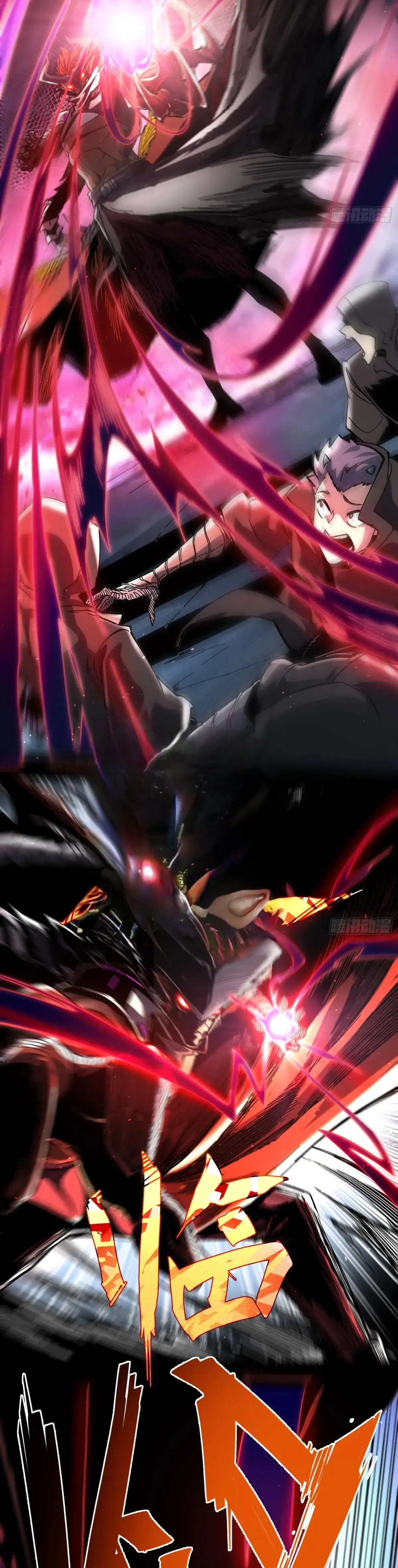 If I Don’t Die Soon, I’ll Become The Ruler Of The Demon Realm! Ch. 3 第44页