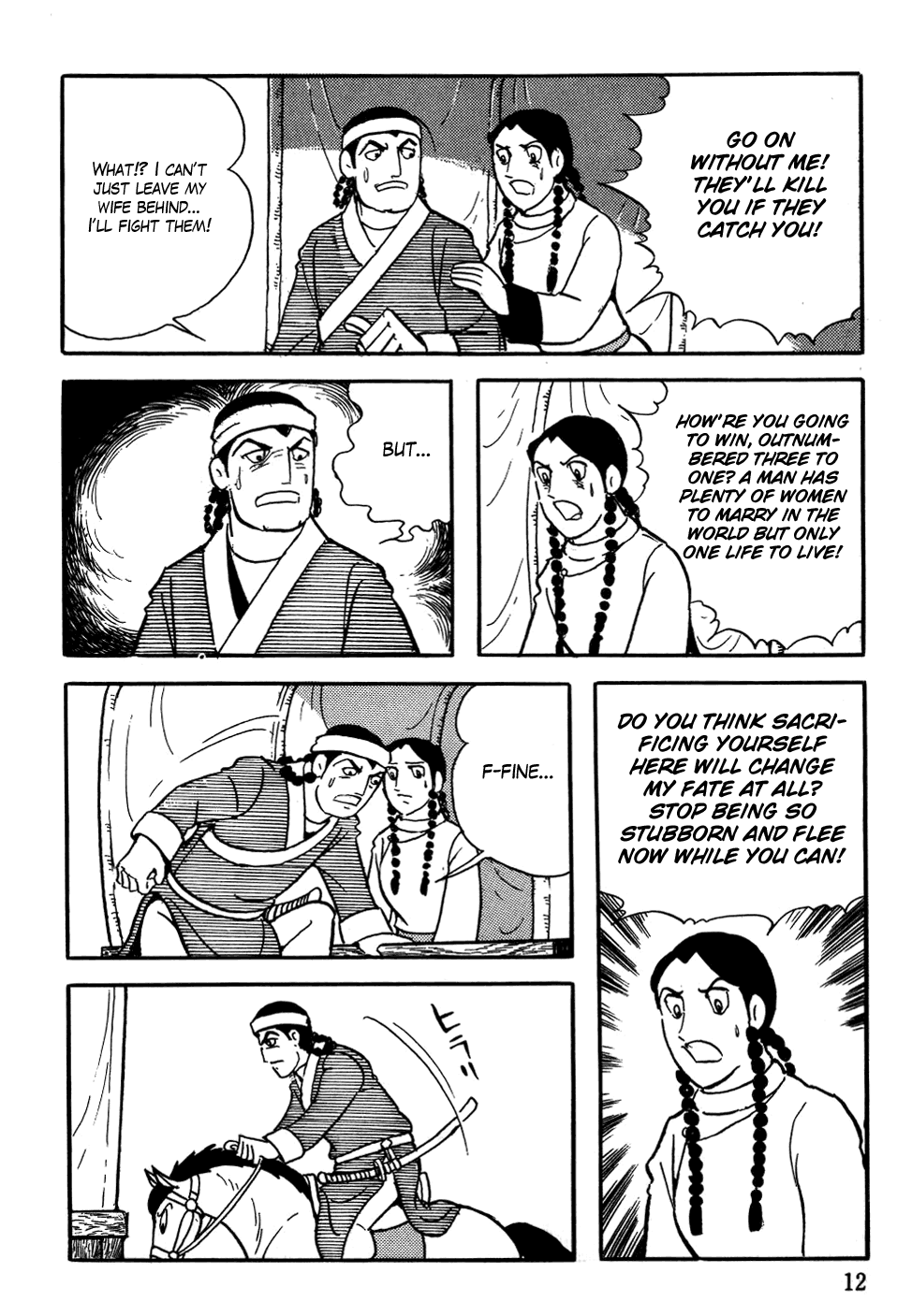Genghis Khan Birth of Temuchin 第13页