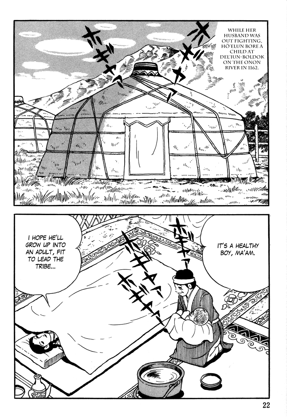 Genghis Khan Birth of Temuchin 第23页