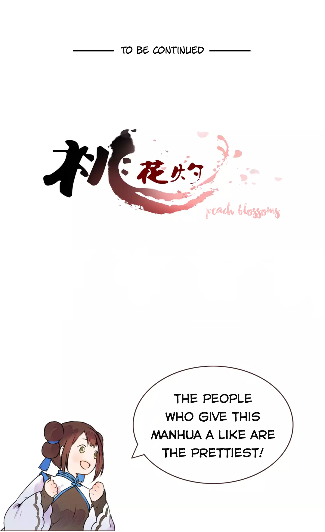 Spirit of Peach Blossom 第5页
