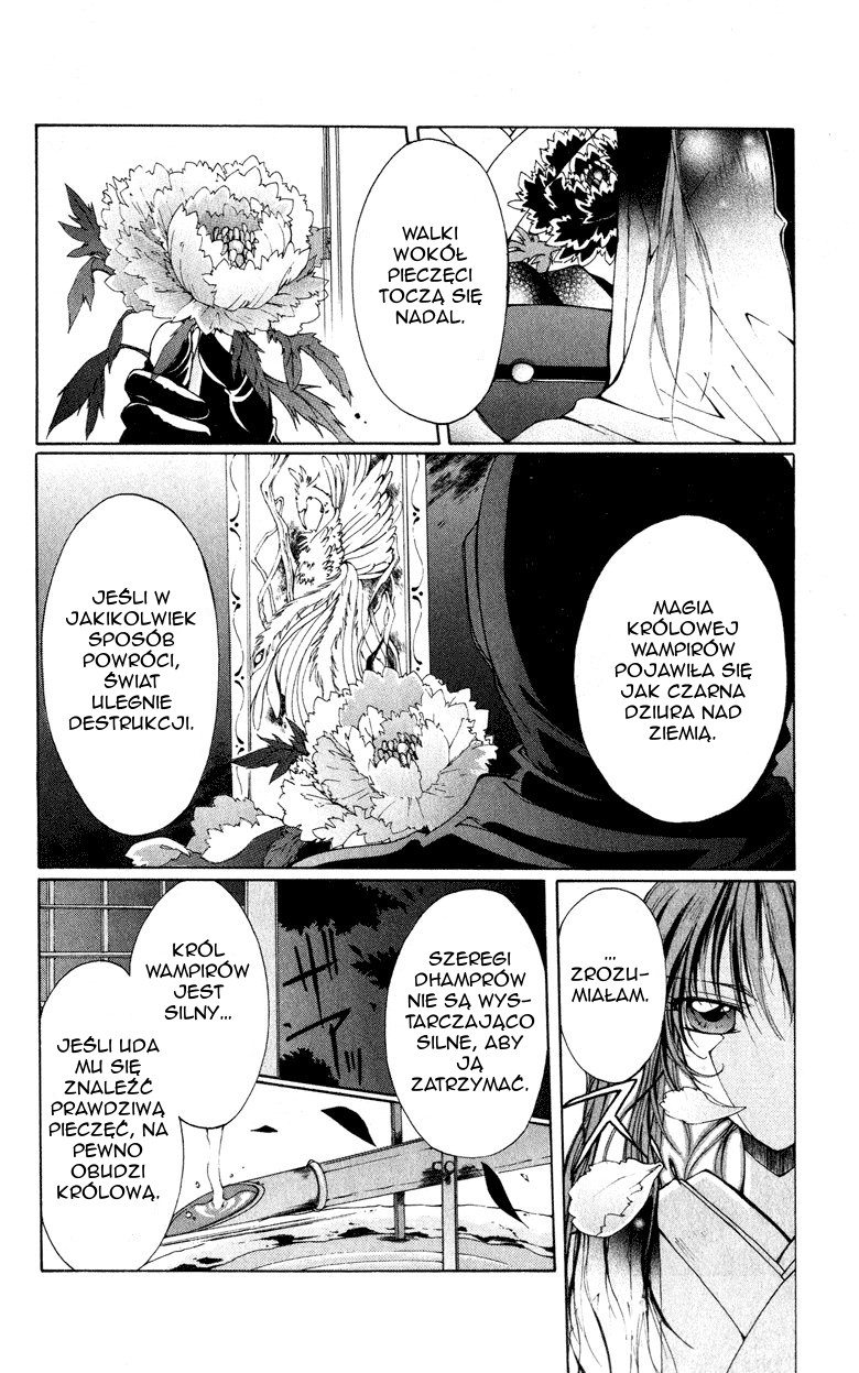 Vampire Juujikai Skrzydła miasta 第4页