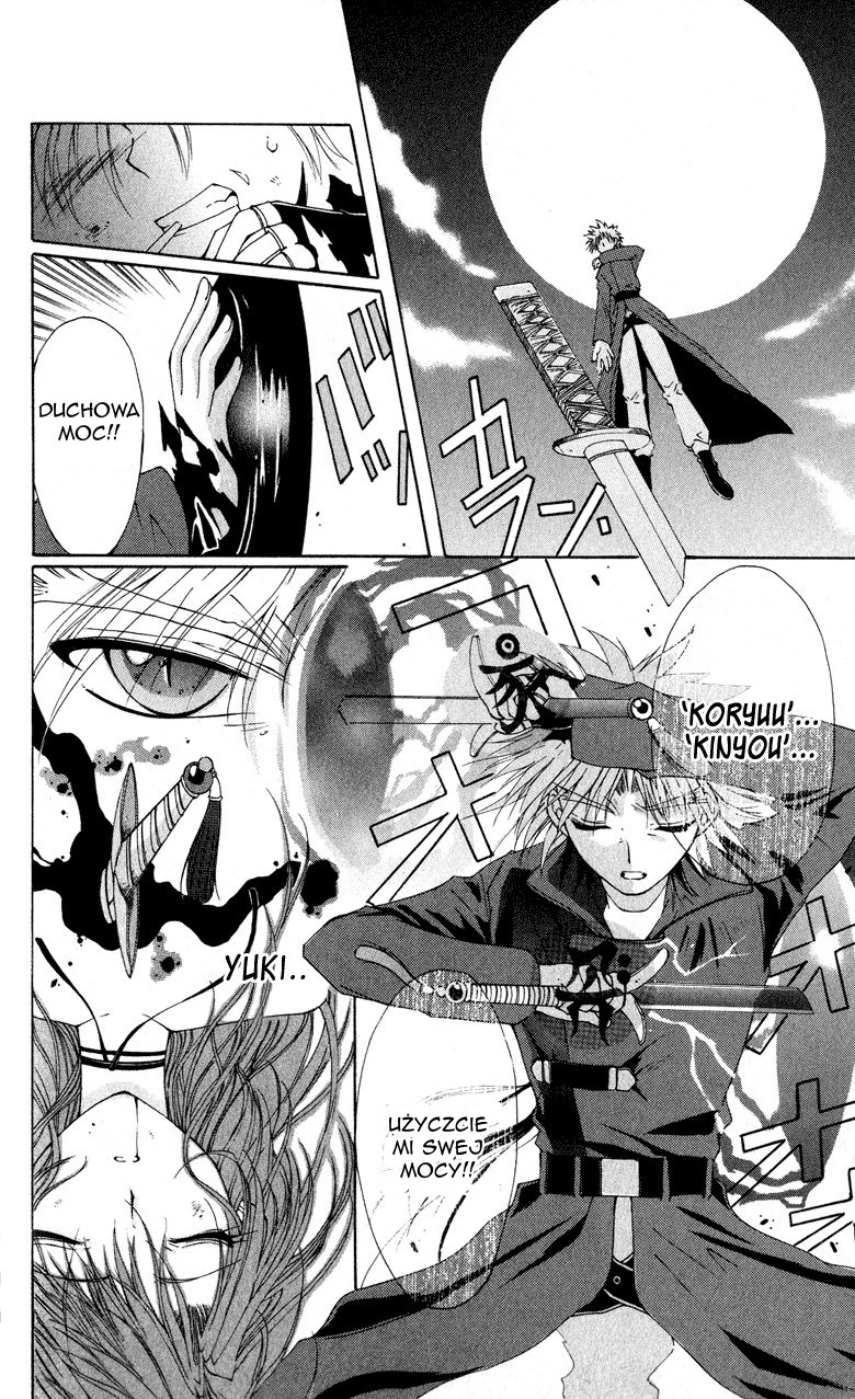 Vampire Juujikai Skrzydła miasta 第32页