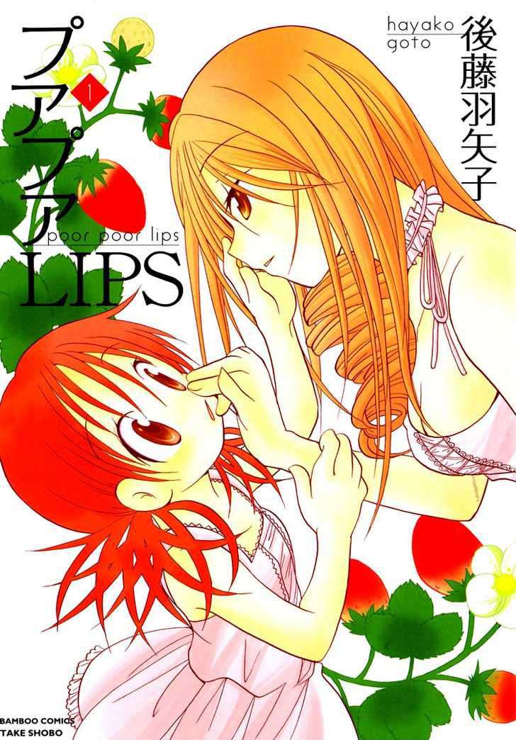 Poor Poor Lips Vol. 1 Ch. 3 第3页