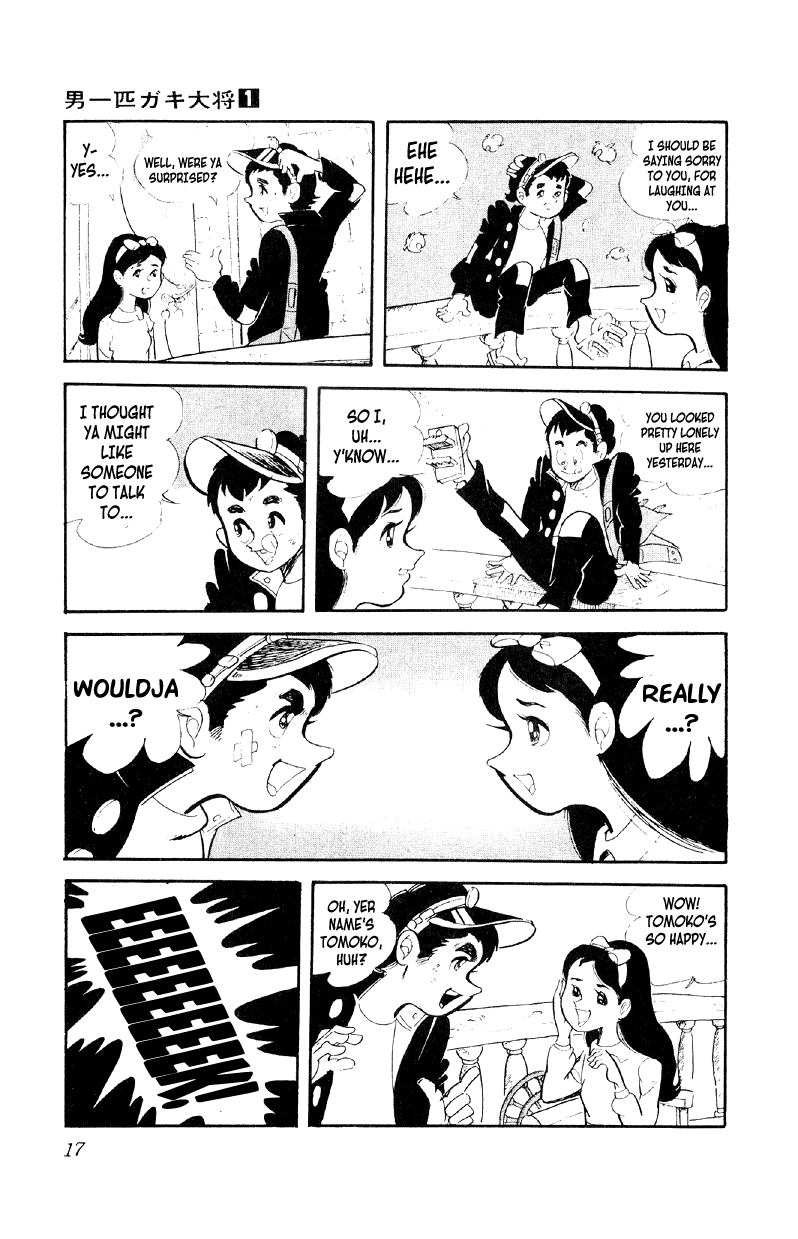 Otoko Ippiki Gaki Daisho Enter the Boss of the Brats 第17页