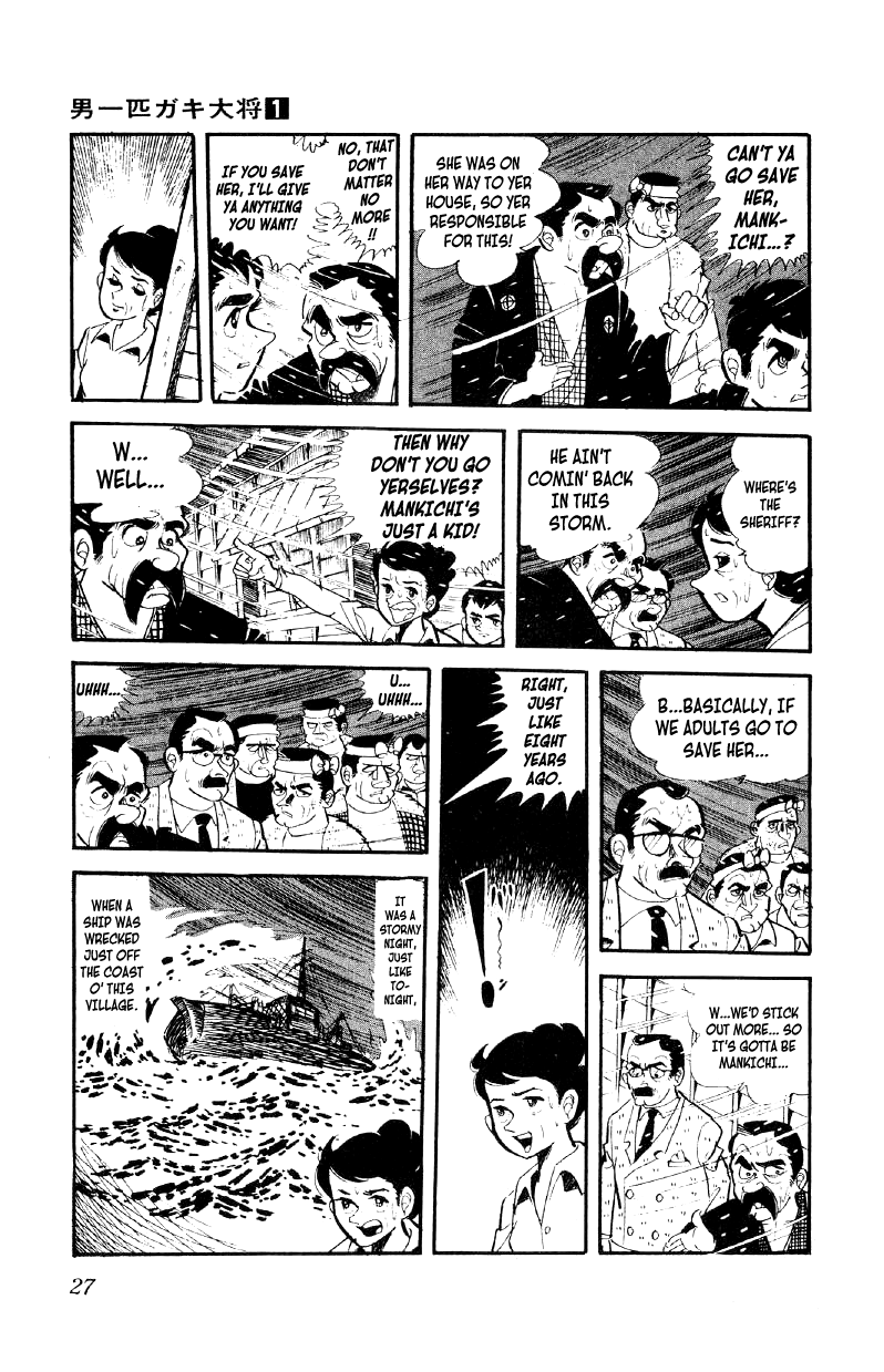 Otoko Ippiki Gaki Daisho Enter the Boss of the Brats 第27页