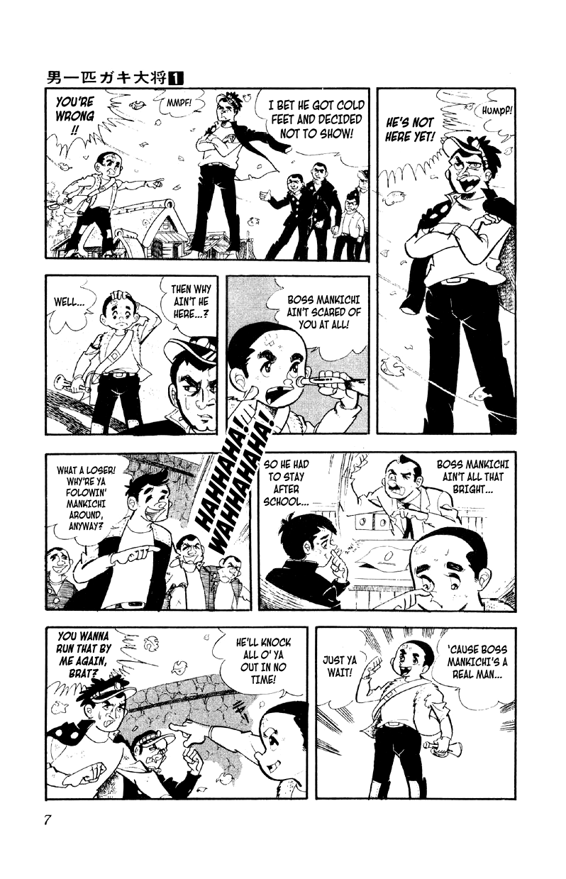 Otoko Ippiki Gaki Daisho 第7页