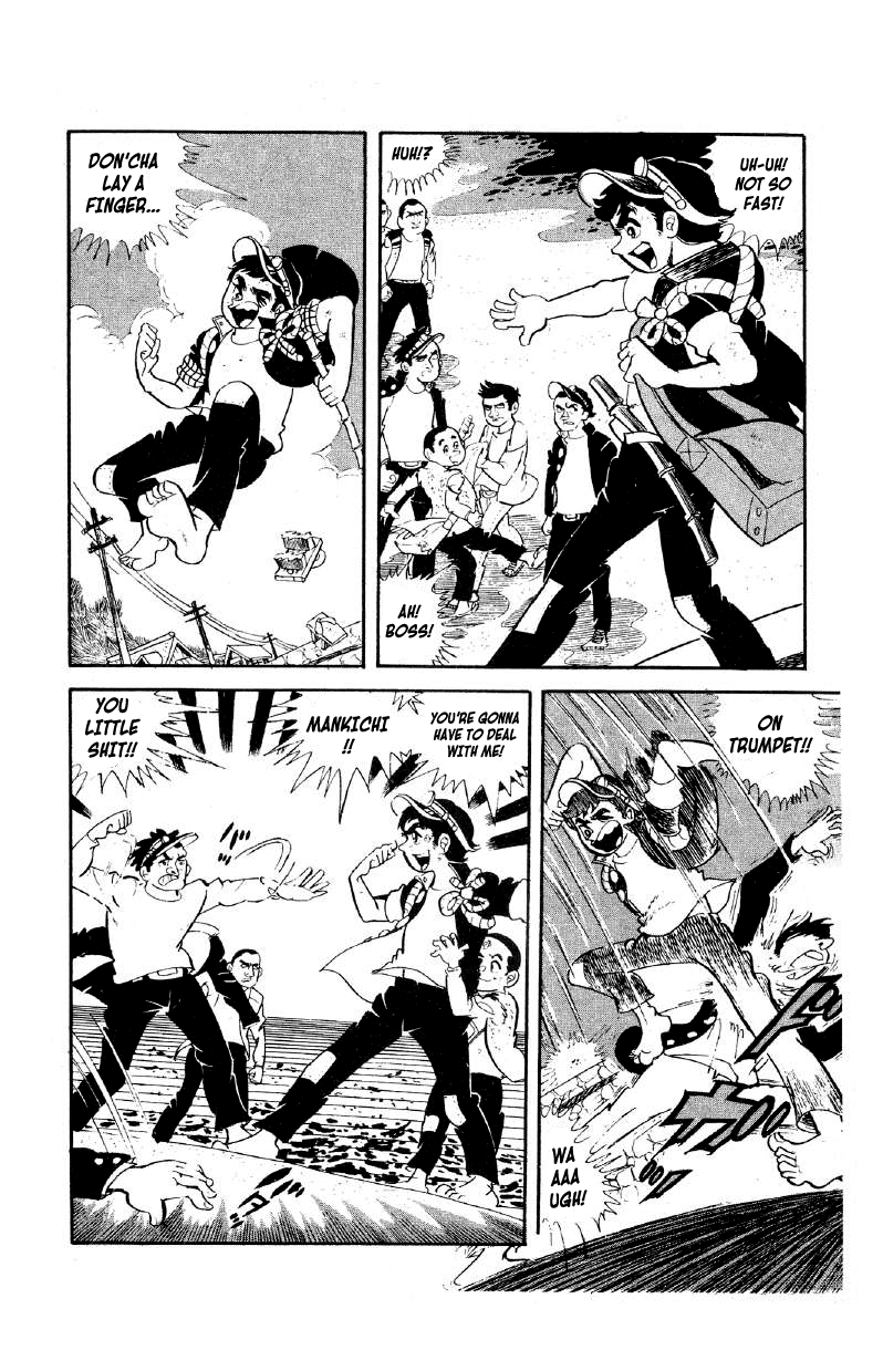 Otoko Ippiki Gaki Daisho 第8页