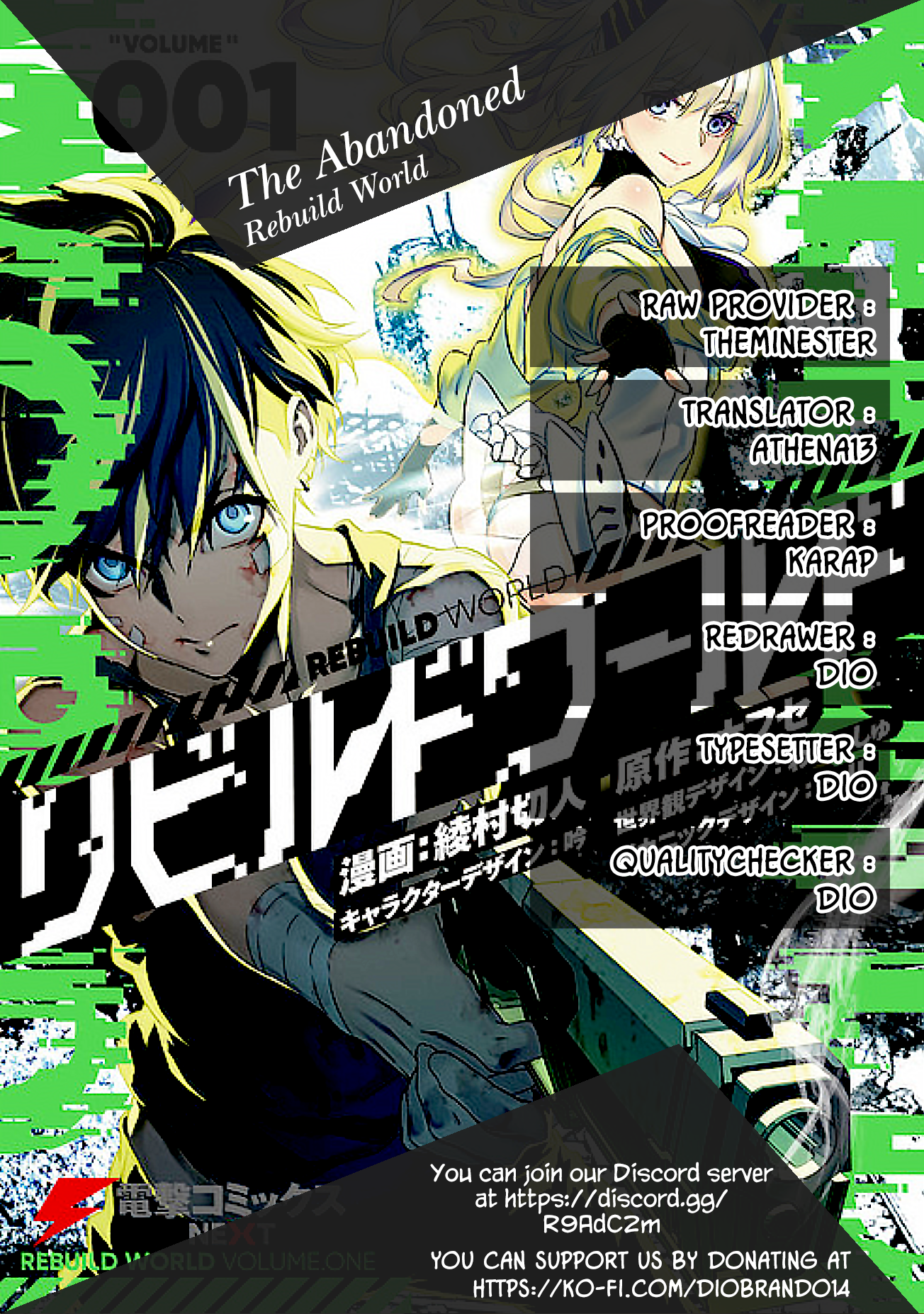Rebuild World Vol. 2 Ch. 5 第1页