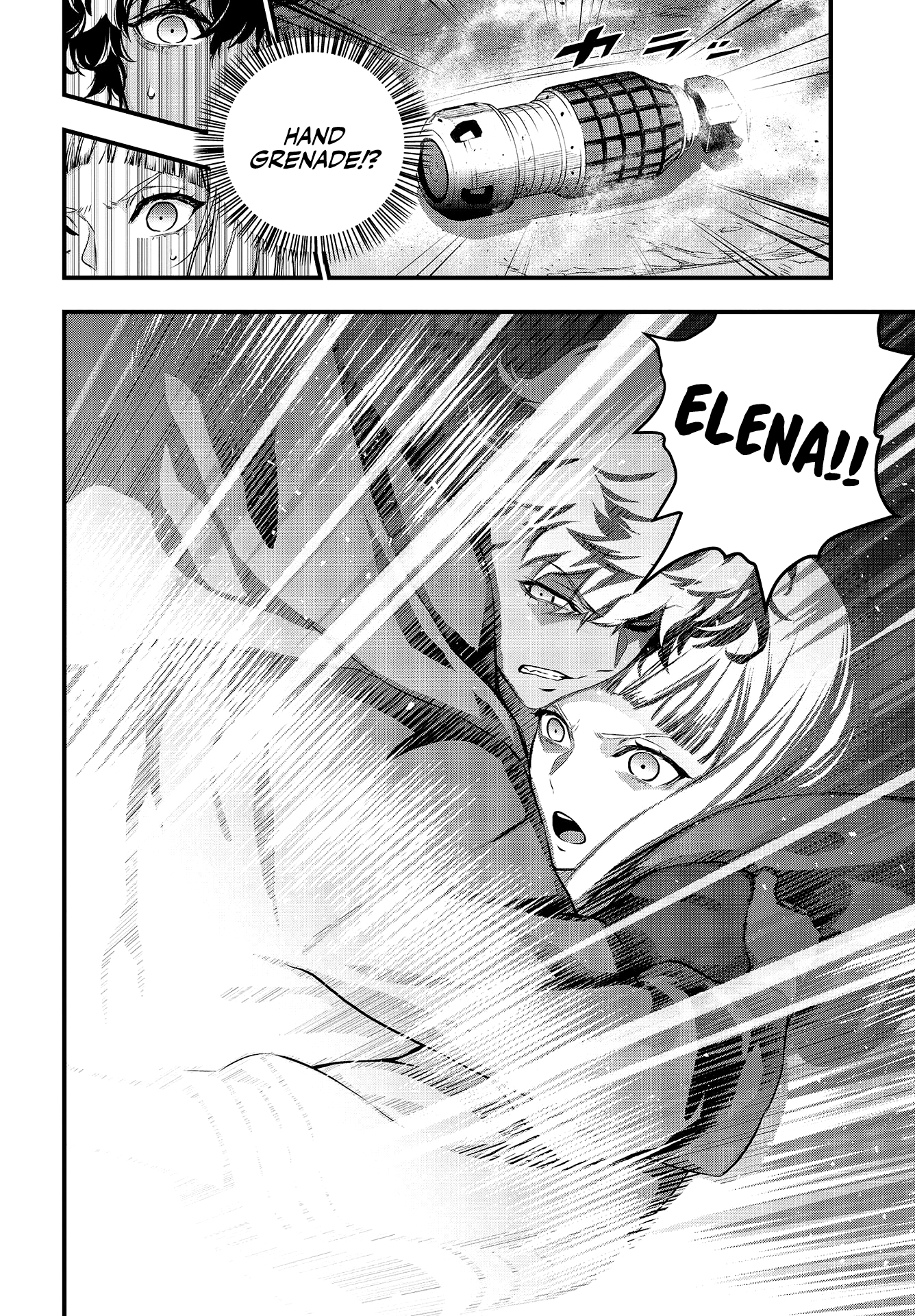 Rebuild World Vol. 2 Ch. 5 第29页