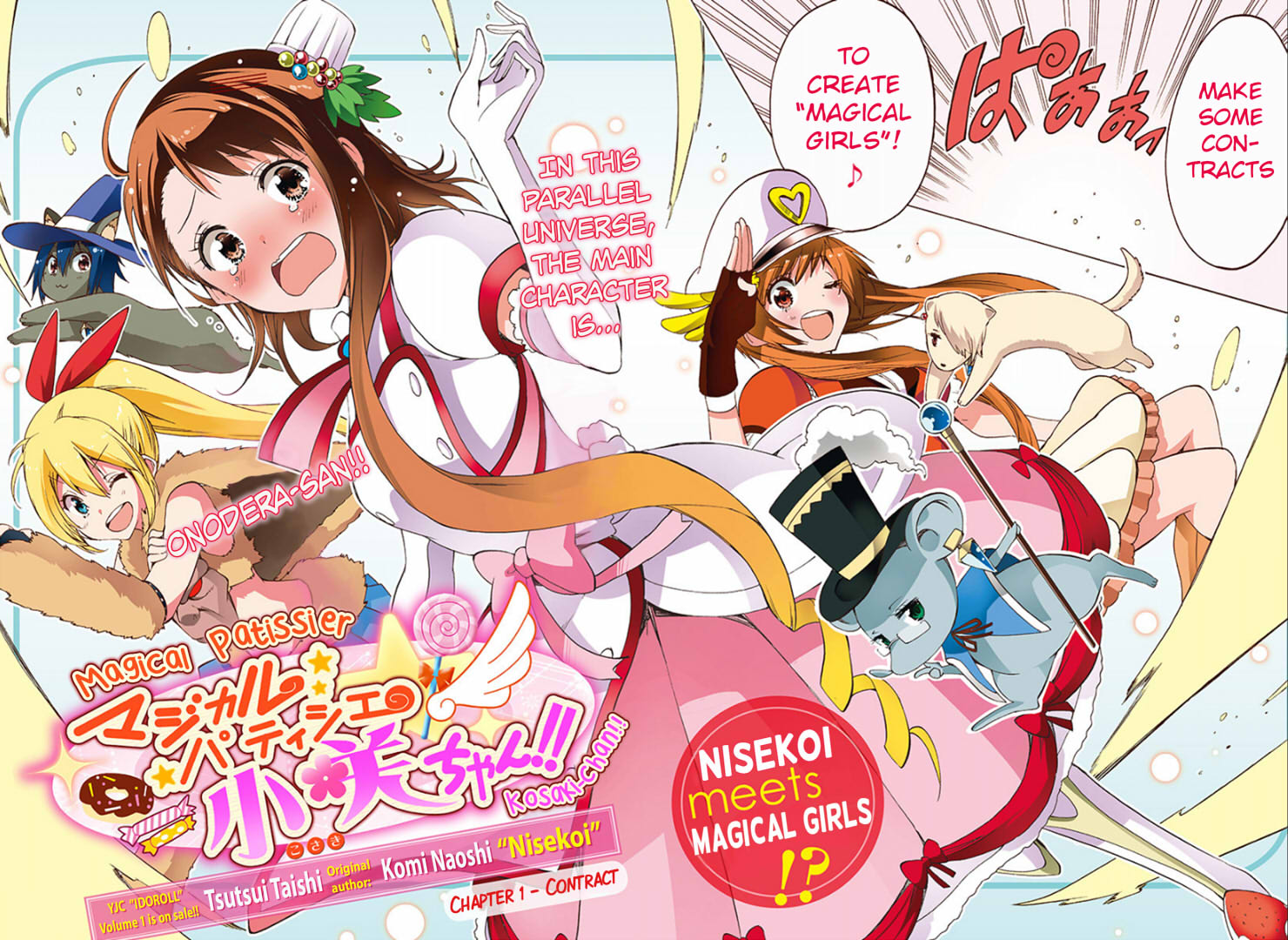 Magical Pâtissière Kosaki-chan!! 第6页